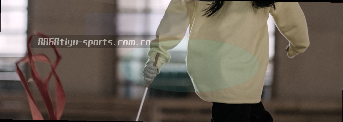 8868体育中国官方主页 你熟悉的那一方